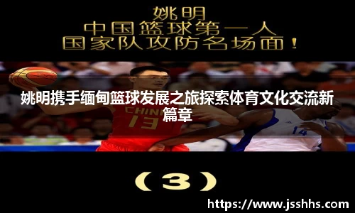 JN江南体育