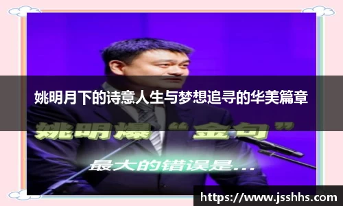 江南体育官方网站