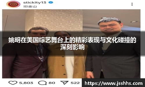 JN体育官网