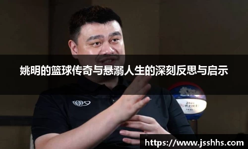 JN江南体育