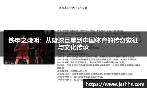 江南体育官方网站