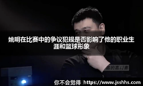 JN江南体育