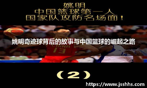 JN江南体育