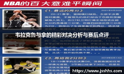 JN江南体育