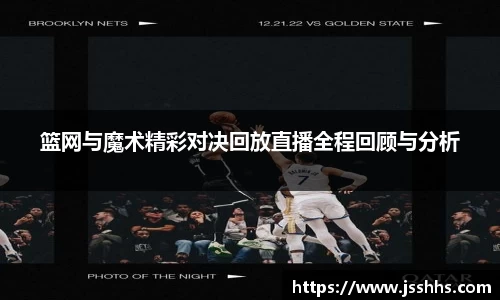 江南体育官方网站