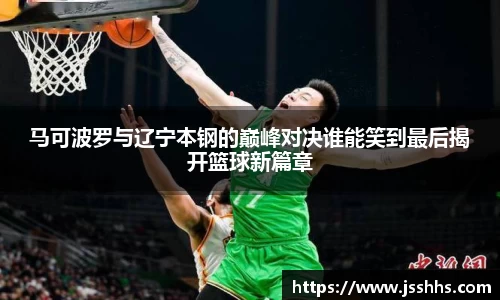 JN江南体育