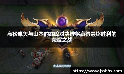JN江南体育