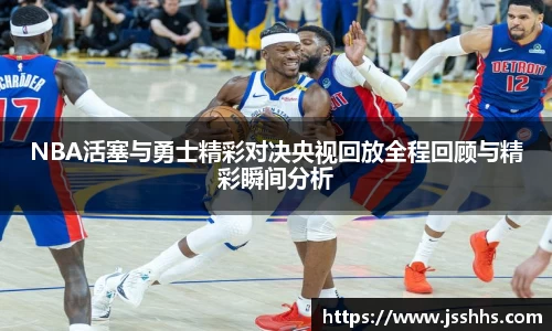 江南体育官方网站