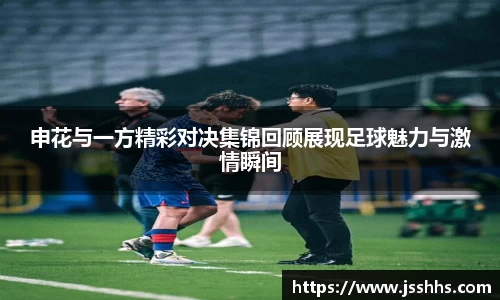 JN体育官网
