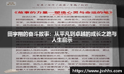 JN江南体育