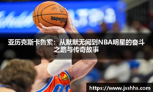 JN江南体育