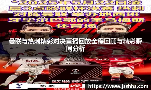 JN体育官网