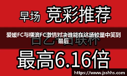 JN江南体育