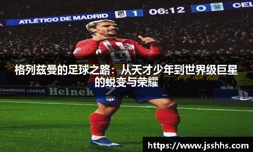 江南体育官方网站