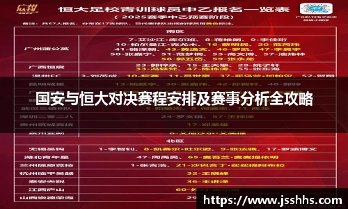江南体育官方网站